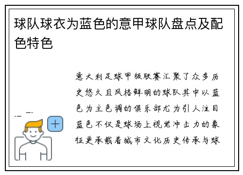 comment-img
