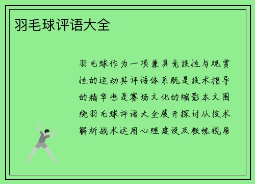 comment-img