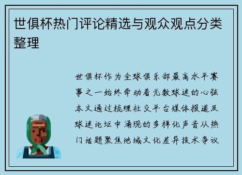 comment-img